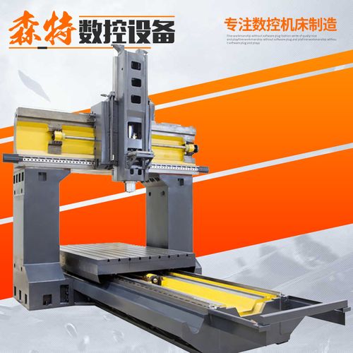 stl2516数控龙门加工中心 好刚性机床跨式结构龙门加工设备